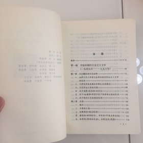 高等学校文科教材：
中国当代文学（1、2、3）
中国当代文学作品选（上中下）