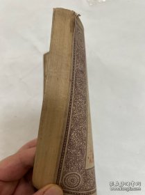 馆藏民国旧书-抗日名将—刘湘将军捐赠的书。印章是:国民革命军第七路总指挥、二十一军军长刘湘捐赠。民国时期四川省主席,陆军一级上将,刘湘病逝后,国民政府为其举行国葬,仪式以国家最高礼节进行,表彰其在抗战中的领导作用。他的遗言“敌军一日不退出国境,川军则一日誓不还乡”被广泛传播,成为激励川军将士坚持抗战的精神支柱,推动了全国抗日统一战线的巩固。