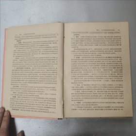 W 1960年北京 人民卫生出版社出版 诸福棠主编 《实用儿科学》 下卷 一厚册！！！