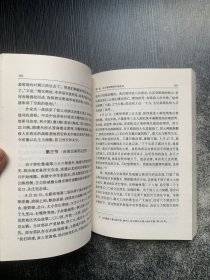 当代中国人物传记丛书：王震传（上下）