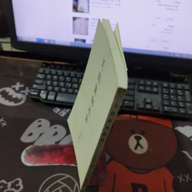 王晨篆刻选集（2009年一版一印仅3000册）