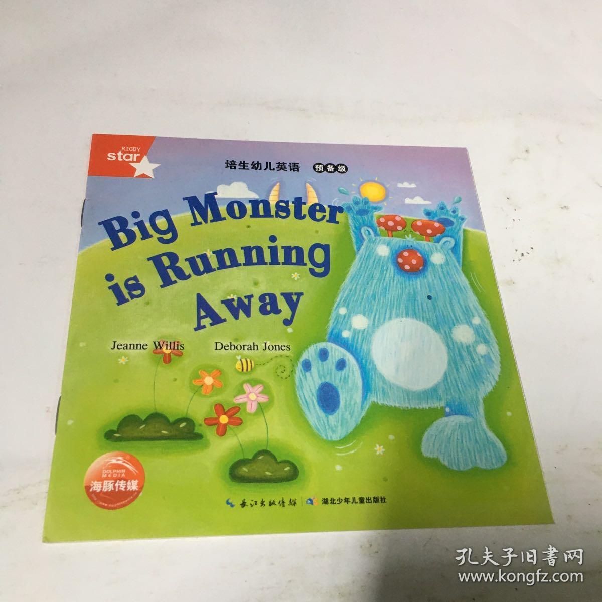 培生幼儿英语 预备级：big monster is running away