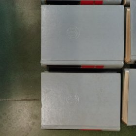 诸子集成(全八册)(1996年印)精装本 品相不错