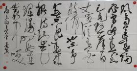 李书贺，1971年生于河南省内乡，号心畬斋主人。现为河南省书法家协会会员、内乡县书法家协会副主席、内乡县书协书法行业建设委员会主任。A25