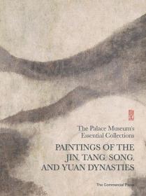 Paintings of the Jin, Tang, Song, and Yuan Dynasties 晋唐宋元时期的画作  故宫博物院藏品图解