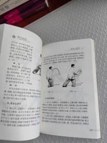 戴氏心意拳