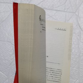 将军戈壁