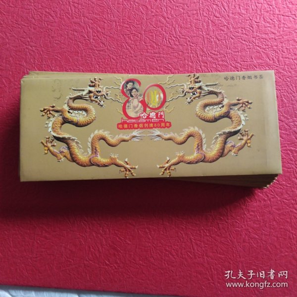 哈德门香烟书签，17袋(每袋4张书签)合售，袋尺寸17X7，书签尺寸16X6.2，请看图