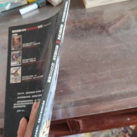 Trans Formers变形金刚大电影03·变形金刚后传：自立为王红蜘蛛（官方中文版）