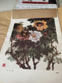 花鸟画选集(8张)活页