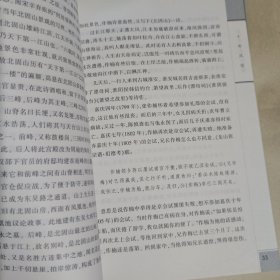 廉吏张作楠