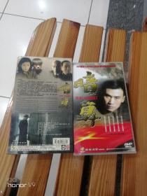 暗算DVD(12碟装) 精装正版 于娜柳云龙主演 （轻微划痕）