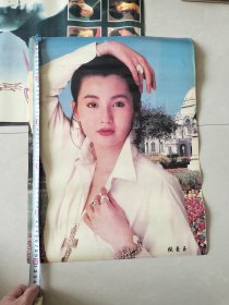 4开明星海报:张曼玉（覆膜）