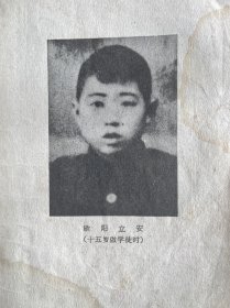 图书＿《我的一家》，作者陶承口述，工人出版社整理，1958年10月1版，1959年5月北京10印，品相如图，收藏佳品。