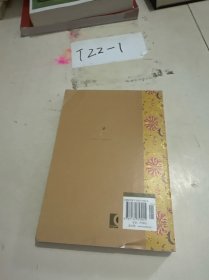 译文名著精选：剧院魅影