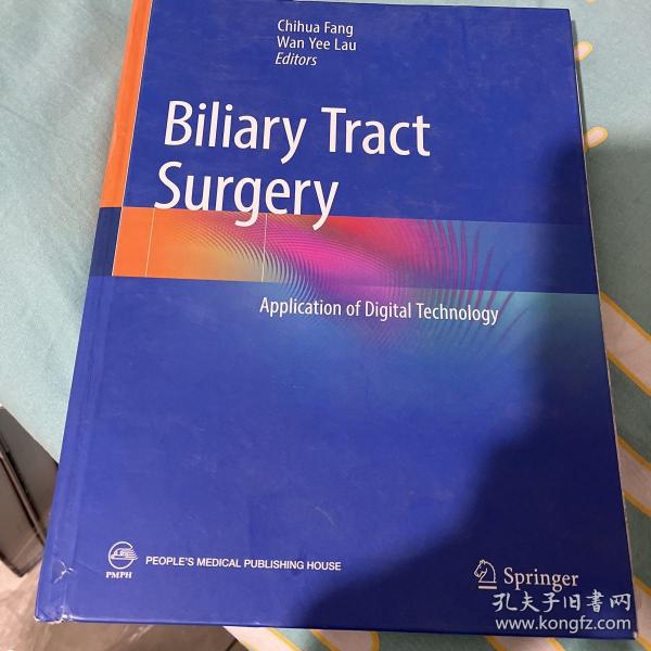 BiliaryTractSurgery-ApplicationofDigitalTechnology数字化胆道外科学（英文版）