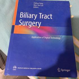 BiliaryTractSurgery-ApplicationofDigitalTechnology数字化胆道外科学（英文版）