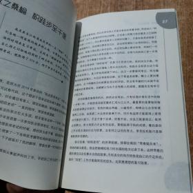 医学精神  永不言弃  2019国家临床执业/助理医师高分解密