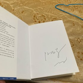 （作者亲签）做最好的创业团队