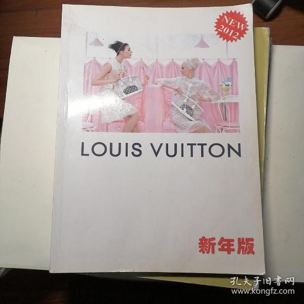 louis vuitton 2012 新年版