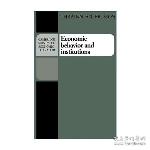 Economic Behavior and Institutions：Principles of Neoinstitutional Economics (Cambridge Surveys of Economic Literature)