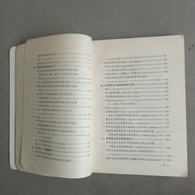 贺龙元帅丰碑永存（中国人民革命军事博物馆陈列文献资料选）