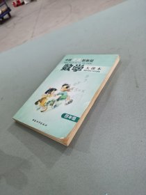 中国奥赛新教程.数学大考卷:四年级