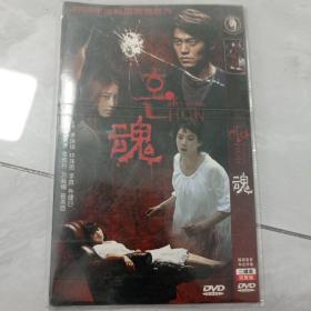 魂DVD