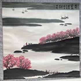 许国立山水画《水乡春晓》