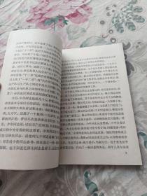 向陈云同志学习做经济工作