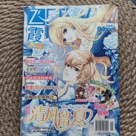 飛霞 2010 5