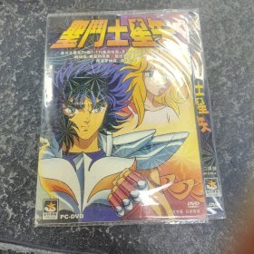 圣斗士星矢DVD