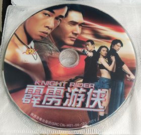 DVD 霹雳游侠 陈小春