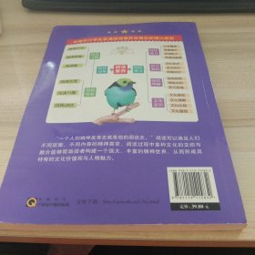 培生小学英语分级阅读（三年级）