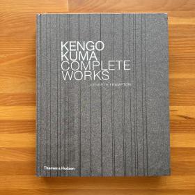 Kengo Kuma: Complete Works 隈研吾建筑作品全集 英文原版