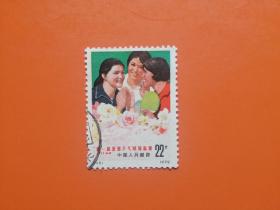 编号邮票：编48  第一届亚洲乒乓球锦标赛  信销票
