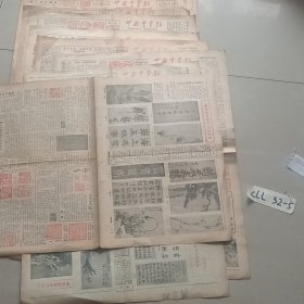 老报纸中国书画报1987年4月苏局仙（106岁）新作王敏涛秦予人汪建春孟钦峰汪天汀张旭辉左康 田光明 的篆刻作品黄慎篆印《豪情颂书画展》作品选登惊涛李志恒刘宁一邓觉民月甫的美术作品赖少其夏云杨成武刘道生张超的书法作品吴道子《释迦降生图》访九旬书法家张鹏翼