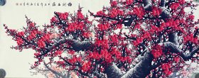 梅花，皴法点染，纯手绘，假一赔万，终身保真，支持第三方鉴定，江苏省常州市美协陆海鲜老师的原创大作，老师的梅花画的不亚于中美协老师，实际画的比照片拍出来要漂亮的多，笔法苍劲有力，花瓣画的很逼真，行云流水。尺寸2.4米×98公分的，8尺整张的，家里客厅，卧室，书房，茶室，办公室，进门口，大厅都可悬挂，非常合适，要想人前显贵，必得花开富贵，闭眼入。