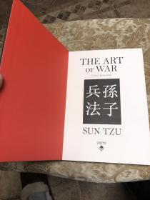 孙子兵法 The Art of War