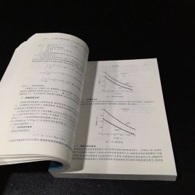 矿山建设工程技术新进展－2009全国矿山建设学术会议文集（上、下册合售）（全二册）