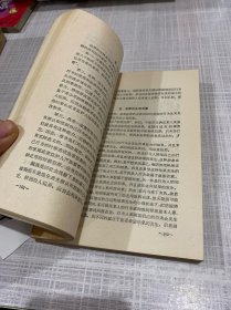 法学概论