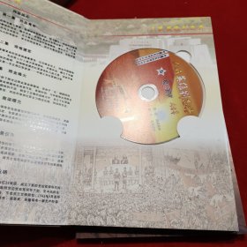 大型文献纪录片 人民英雄刘志丹 三碟装