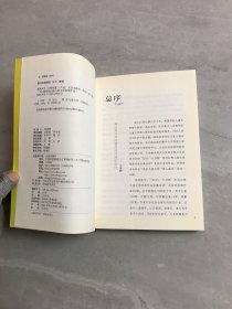 大白鲸原创幻想儿童文学优秀作品：拯救天才