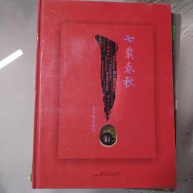 七载春秋—犀浦校区建设