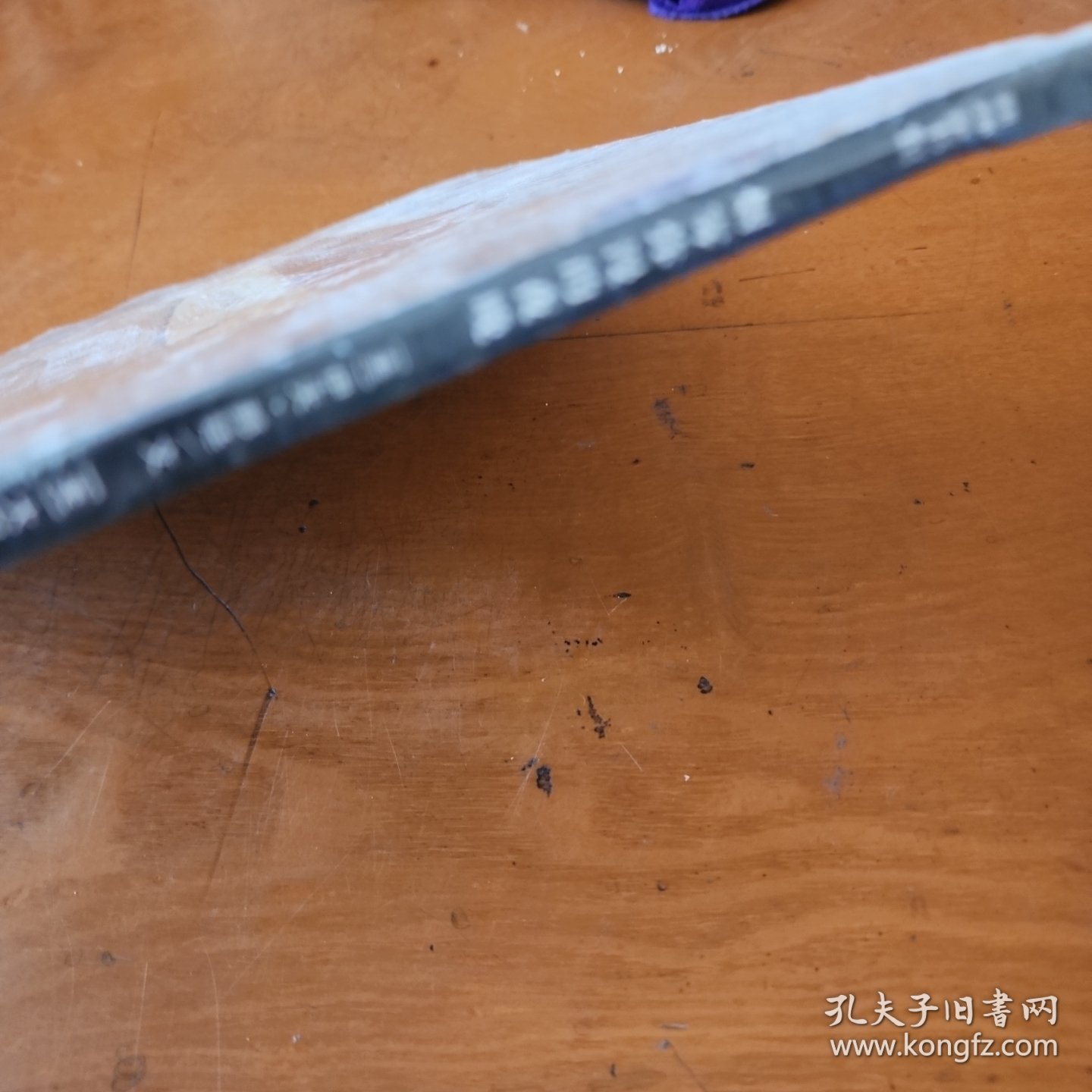 烟雾弥漫的夜晚