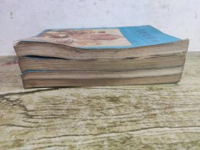 饮马流花河 (1-4)