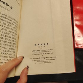 毛泽东选集红塑皮全四卷，毛泽东选集红皮1-4卷，1967年北京同版，四卷同版同原装库存，书口书角干净整洁，八角尖尖平展展，内页干净整洁，无污迹无水渍无黄斑无阅读痕迹，爱书人私家藏书，品相实拍如图，正版现货，品相完美