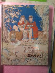 匡时2009秋季拍卖会宫廷艺术品专场（精装）