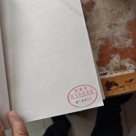 社会心理学新发展