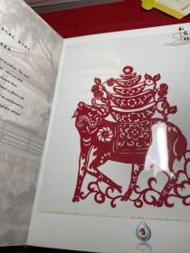 中国剪纸